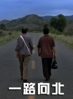 骚火